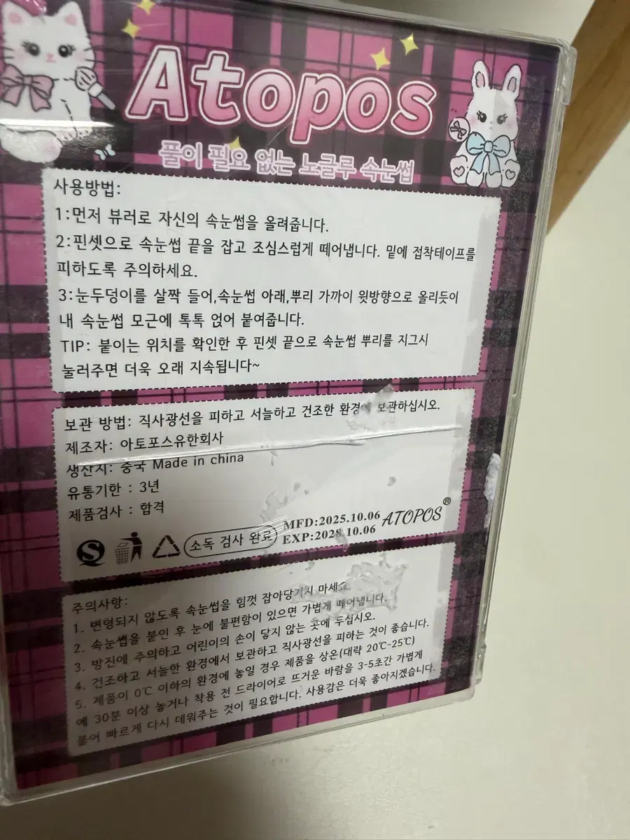 thumbnail-2